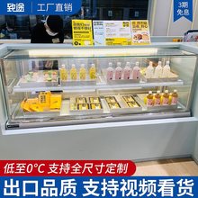 低温蛋糕专用展示柜烘焙西点冷藏柜甜品冰箱奶茶店水果保鲜柜