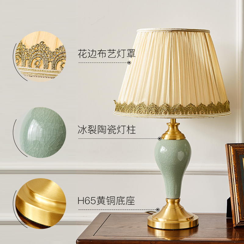 月影灯饰全铜美式客厅主卧陶瓷台灯现代简约卧室床头轻奢家用灯具
