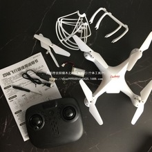 本店无人机玩具配件 电池USB充电线多充器电机齿轮风叶保护架女孩