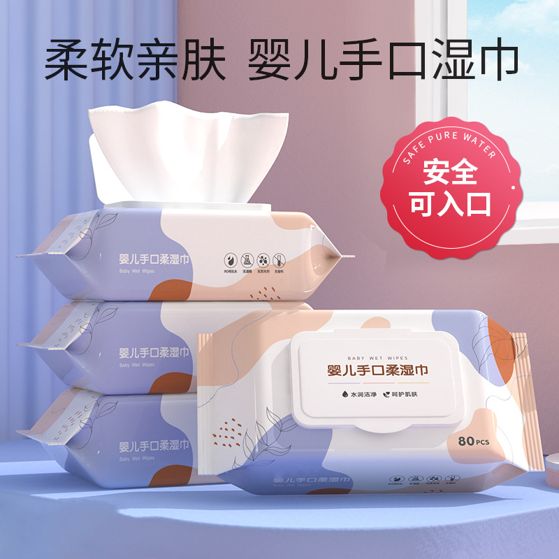 Spot Large Bag Baby Wipes Suitable for Mother and Baby Wet Tissue Large Bag Mouth Towel Baby Hand and Mouth Wipes Factory Wholesale