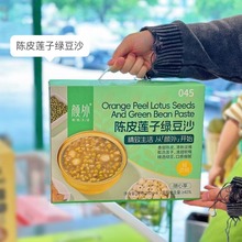 颜外陈皮莲子绿豆沙252g*6碗马蹄绿豆汤饮品夏季消暑速食即食盒装