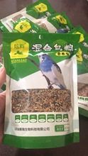 混合鸟粮饲料小型鸟粮