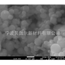 三氧化钼 MoO3 99.99%陶瓷色釉 LBO晶体生长添加剂