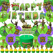 忍者神龟派对装饰生日拉旗蛋糕插牌乳胶气球套装儿童生日派对用品