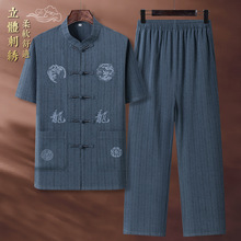 中老年人龙纹刺绣棉麻盘扣中国风唐装男士条纹短袖套装爸爸爷爷装