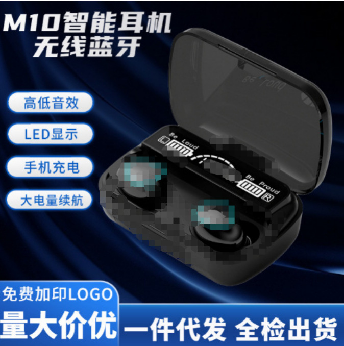 Cross-Border Bluetooth Headset 5.1 in-Ear Touch TWS Digital Display Noise Reduction Touch Headset