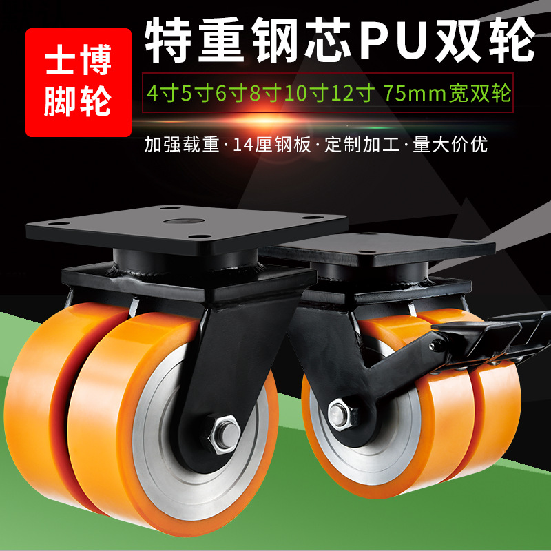 【八脚轮】-八脚轮厂家,品牌,图片,热帖-阿里巴巴