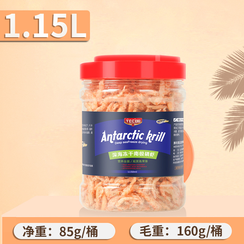 Freeze-Dried Antarctic Phosphorus Dried Shrimp Tropical Fish Frozen Dried Shrimp Fish Food Red Dragon Colorful Freeze-Dried Antarctic Shrimp Scleropages Feed