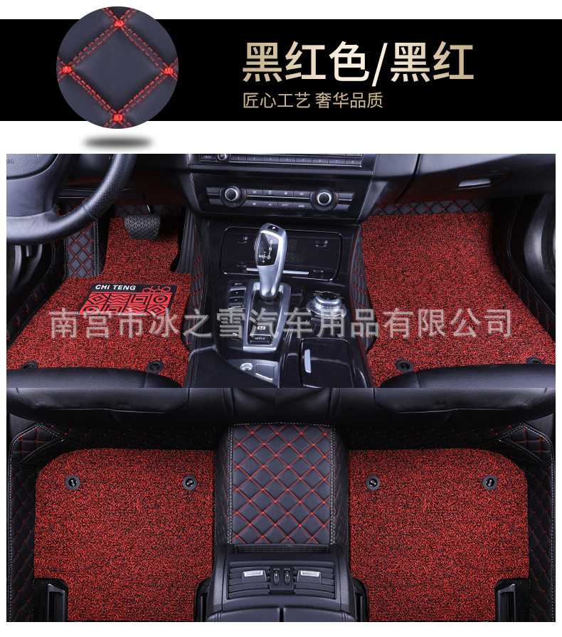 21港版右舵 CRV HRV右軚右舵右呔右肽右驾驶方向汽车地毯毡垫脚垫