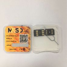 MKSD芯片卡贴适用于云智能解锁卡贴有锁适用全系列卡贴