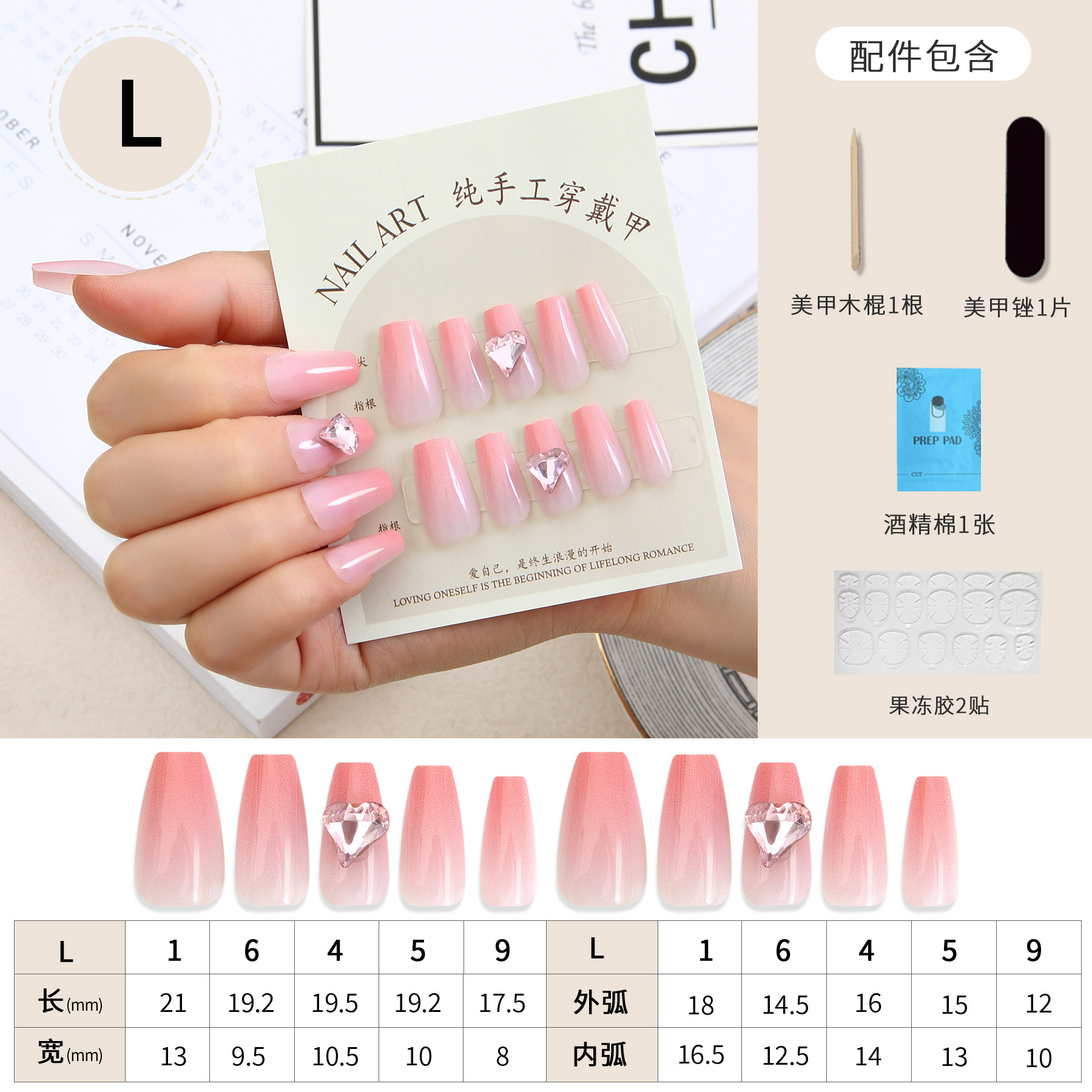 Tiktok Hot-Selling New Arrival Size Hand-Worn Nail Pink Gradient Coloring Mid-Length Trapezoidal Ballet Nail Fake Nails