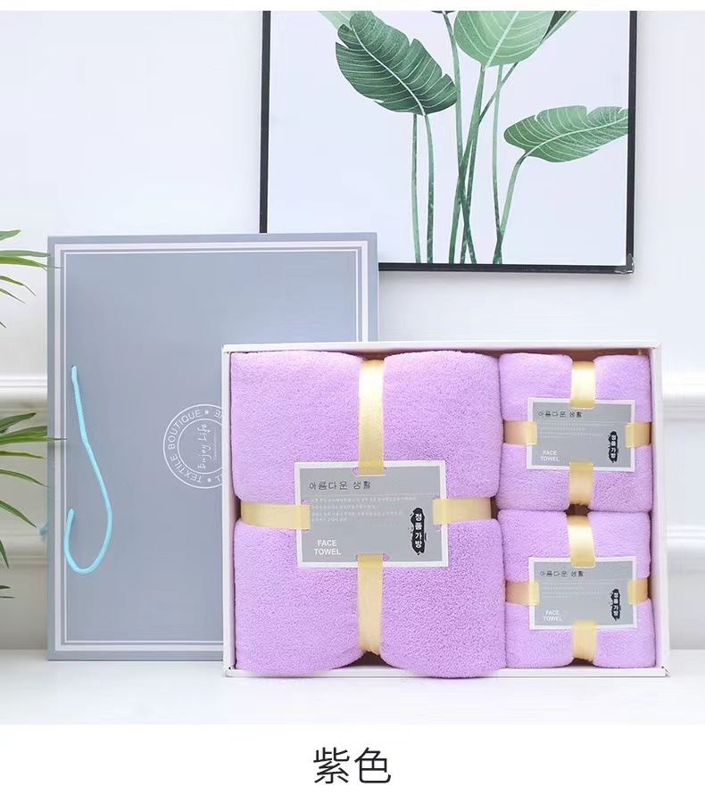 Coral Fleece Towels Gift Set Soft Three-Piece Set Wholesale Wedding Favors Business Company Gifts Covers