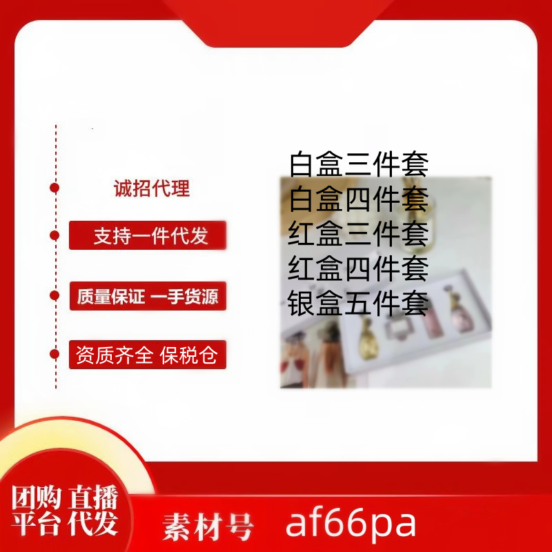 迪奥亚菲香水小样套装三四五件套q版甜心真我魅惑礼盒5ml持久