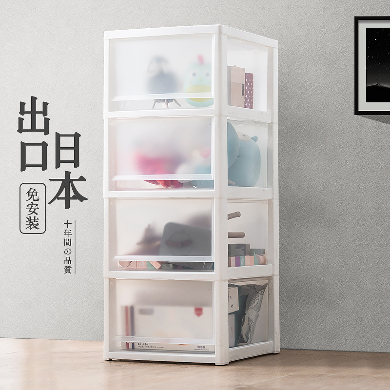 家用抽屉式玩具收纳柜子神器加厚塑料整理箱零食储物柜透明衣服盒
