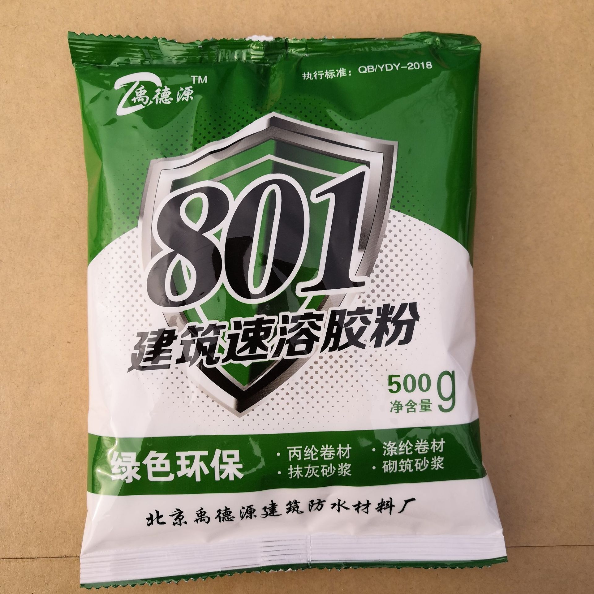 做湿铺法自粘卷材,磁砖,抗裂砂浆,可加入水泥-细砂-胶水,或者胶粉做 