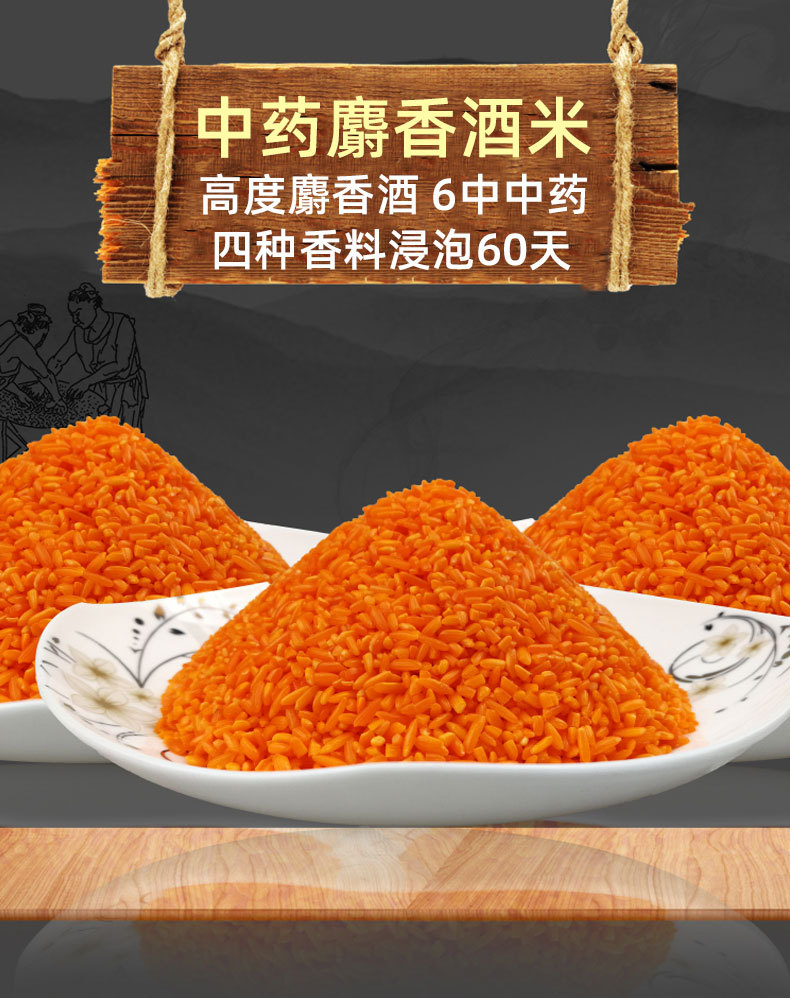 散装批发打窝酒米鲫鱼料黑坑野钓麝香小米打窝米一件代发散炮钓饵