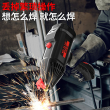 威亚莱智能手持式电焊机220V家用便携式微型纯铜焊接机无需焊把钳