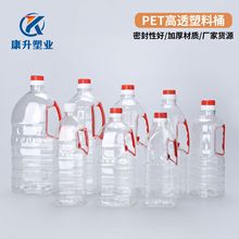 1升塑料油壶500ml-2.5L压盖油瓶把手酒壶2斤酱油瓶pet透明塑料瓶