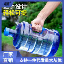 饮水机桶桶装水桶水桶带盖家用小桶储水手提塑料打水净水水桶