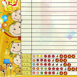 小红花奖励贴墙幼儿园班级评比栏墙贴可擦写光荣榜积分表幼儿园厚