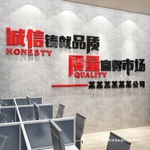 公司企业工厂车间办公室文化墙面装饰布置宣传激励标语励志墙贴画
