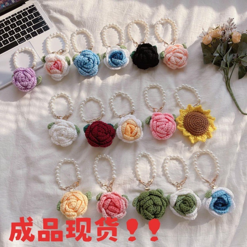 成品编织玫瑰钥匙扣挂件复古珍珠链母亲节情人节女友闺蜜