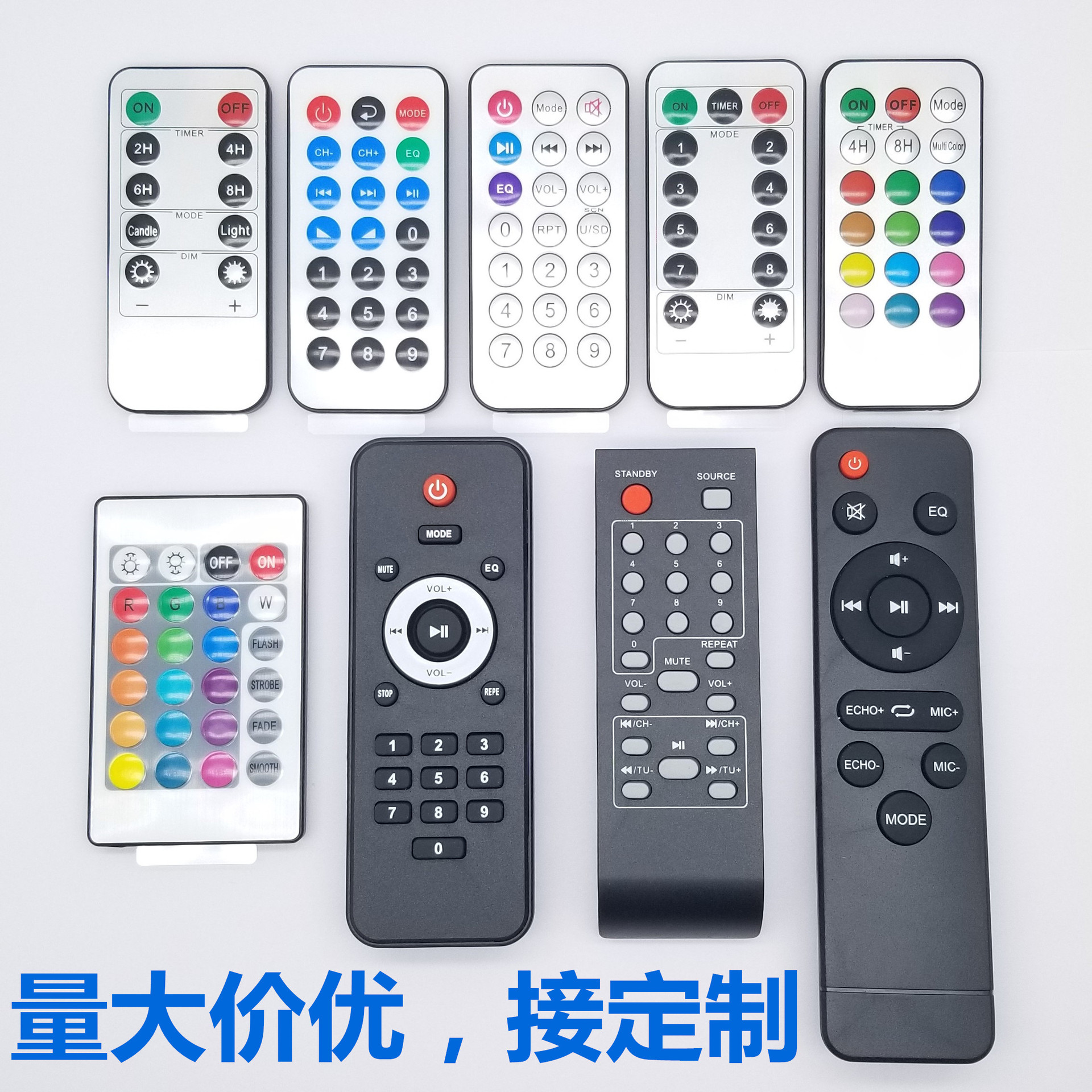 全新21键遥控器功放低音炮导电胶音响遥控器 想的请私聊