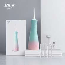 BAIR拜尔M4电动冲牙器洗牙器手持式大水箱容量家用水牙线洁牙M401