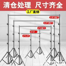 绿幕布及背景架伸缩杆拍摄背景架t型直播拍照摄影证件照支撑架子