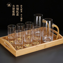 三两酒杯