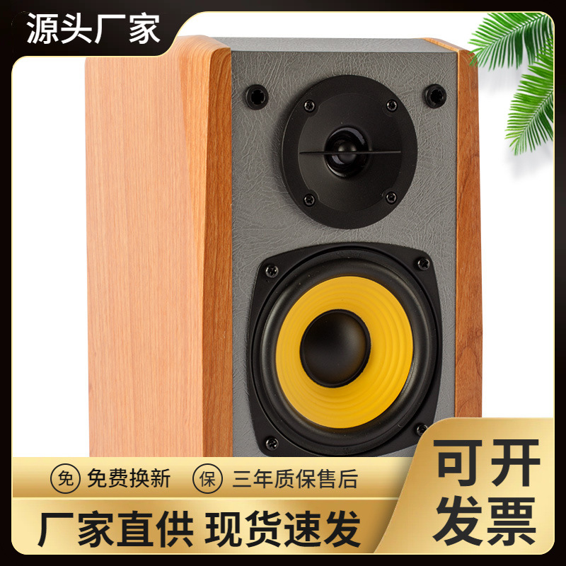 edifier/漫步者 r1000tc北美版多媒体有源电脑音箱低音炮2.