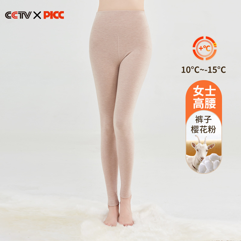 Autumn and Winter New Women's High-Waisted Trousers Dralon Seamless Long Johns Belly Contracting Heating Leggings Silk Cashmere Warm-Keeping Pants Women's