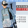 Manufactor Direct selling new pattern Stand collar Borneol Fishing suit summer Road sub- Fishing suit Fishing clothes Sunscreen