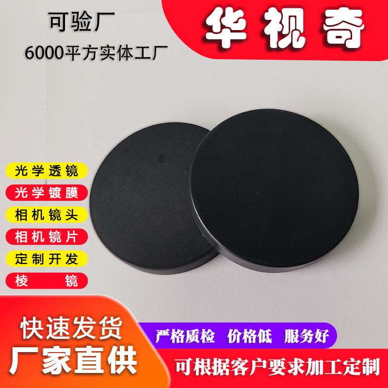 广角镜头橡胶盖子圆形橡胶镜头盖子放撞防尘相机镜头保护盖