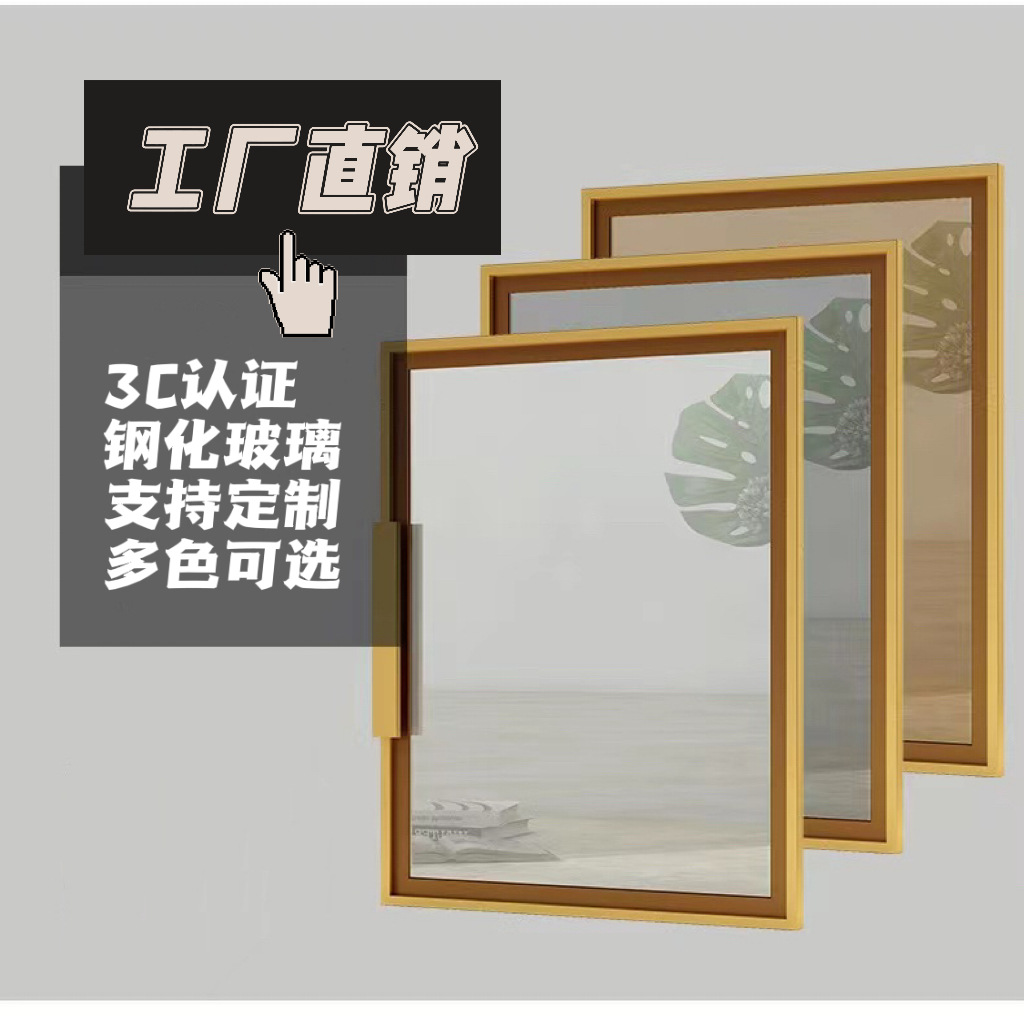铝合金橱柜门框钢化玻璃铝合金门酒柜门橱柜推拉门费自装展示架
