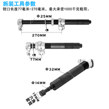 减震弹簧压缩器爪式弹簧避震拆卸器汽车减震拆装工具维修专桐乐茗