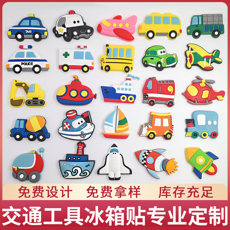 Cartoon Refridgerator Magnets Wholesale Car Soft Rubber Magnetic Stickers Creative Decoration Children's Letters Magnetic Sticker Mini