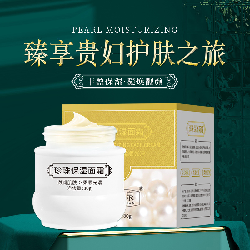 80起批量≥1瓶权益登录查看是否享首单包邮或首单立减产品规格宝薇泉