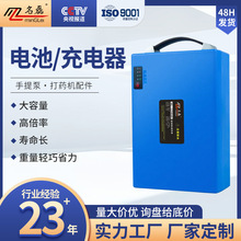 充电式直流潜水泵12v24v48v充电水泵便携式家用抽水小抽水机