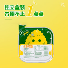 九月秋-玉米浆包鲜浆苞110g/盒独立包装香甜糯粘早餐代发