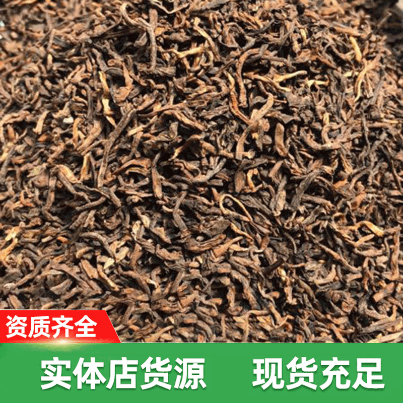 云南普洱茶批发陈年生茶砖茶饼 陈年普洱散茶实体店供应货源