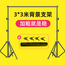 摄影直播背景架拍照道具服装人像幕布背景架跨境一件代发