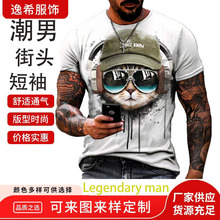 跨境批发2024夏季爆款个性猫潮牌3D元素印花热升华圆领t恤男服饰