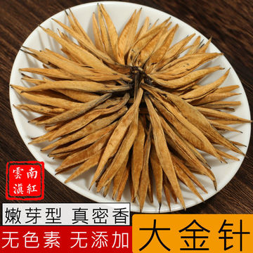 大金针金螺 云南滇红 浓香型凤庆古树红茶 高山蜜香金芽 茶叶批发