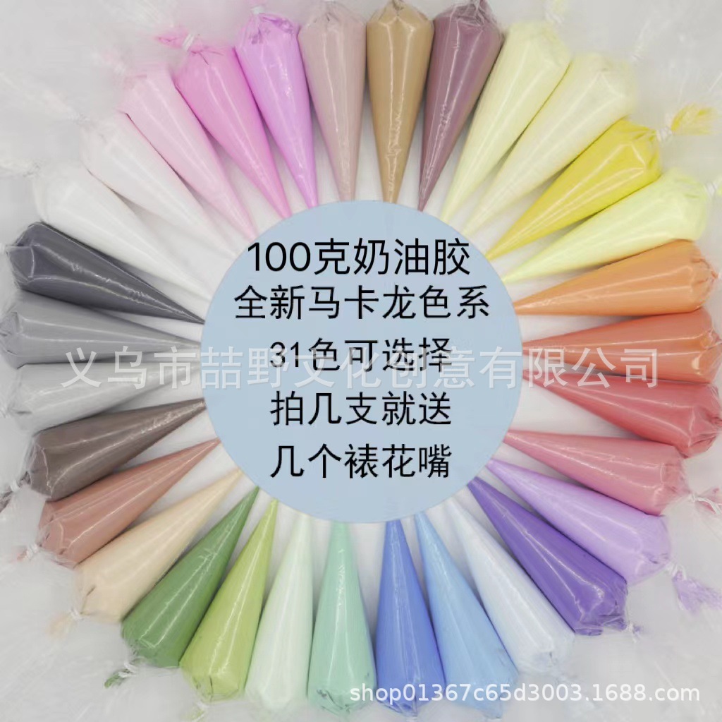 100G Bag Simulation Cream Glue Phone Case Barrettes Homemade DIY Material Cream Soil Factory Direct Sales Wholesale