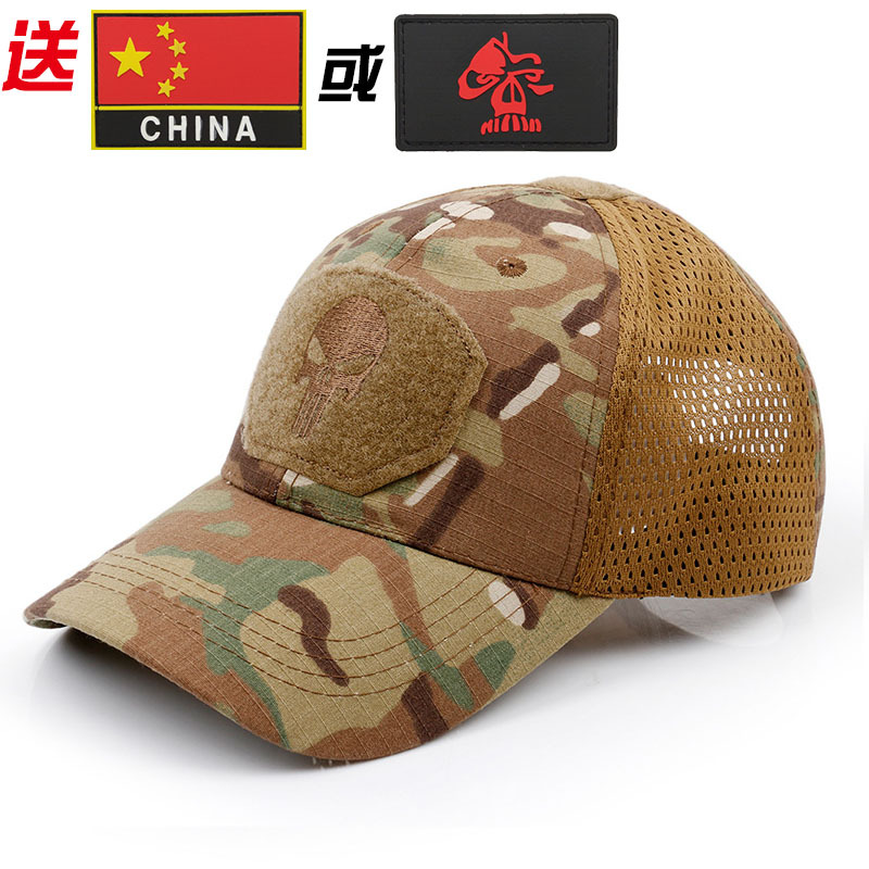 军迷战术特种兵鸭舌帽户外男夏季迷彩刺绣帽子美式骷髅战斗棒球帽