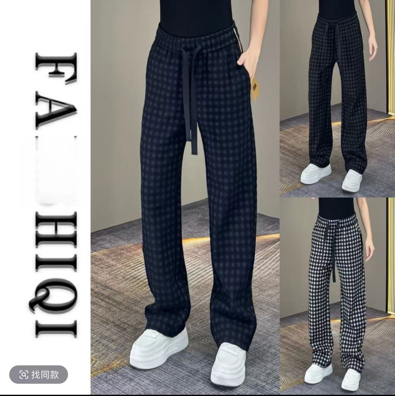 2025【高品质】秋季新款男士格子直筒休闲裤气质百搭垂感长裤