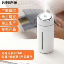 定制车载加湿器logo超声波雾化定时喷雾迷你USB小蛮腰家用加湿器