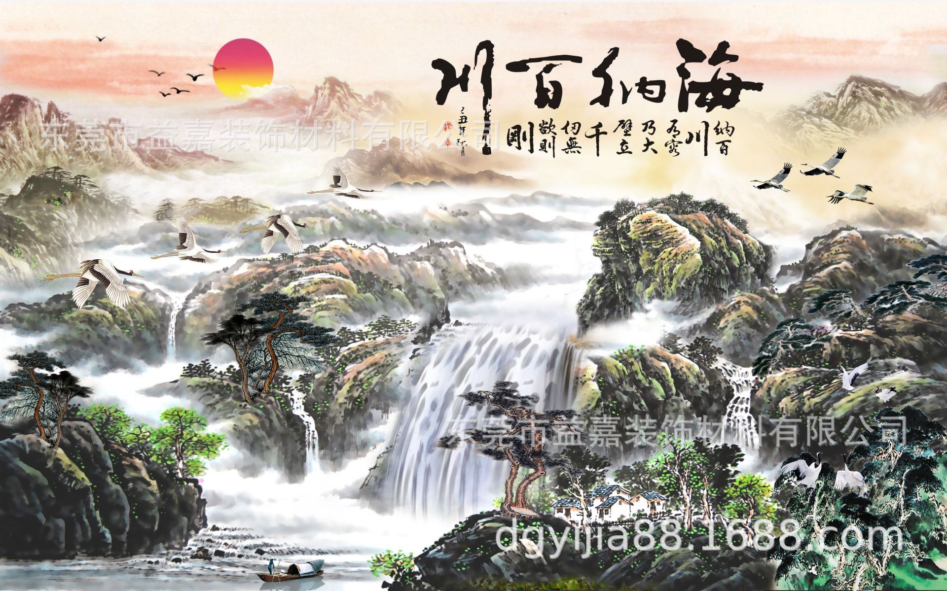 3d立体海纳百川中式水墨国画迎客松墙纸客厅沙发电视背景墙壁画