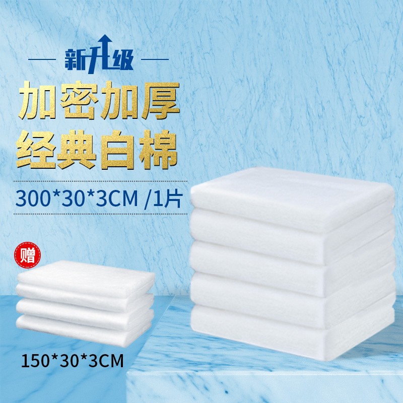 Yee Fish Tank Ultrafiltration Cotton High Density Purification Sponge Filter Material Thickened Dense High Permeability Fish Tank Filter Cotton Wholesale